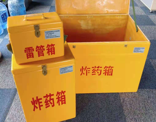 炉霍炸药箱雷管箱使用注意事项