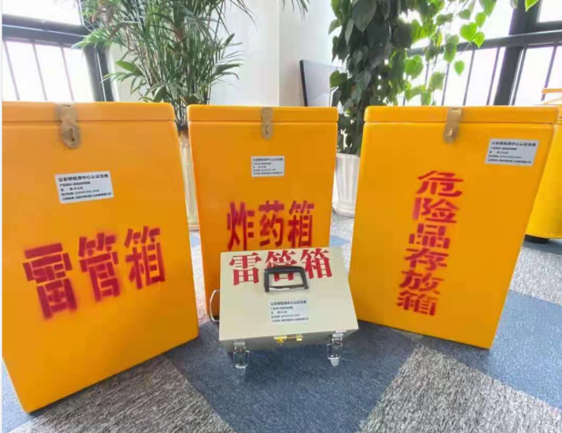 炉霍雷管箱的存放形式：如何科学安全地储存矿用雷管