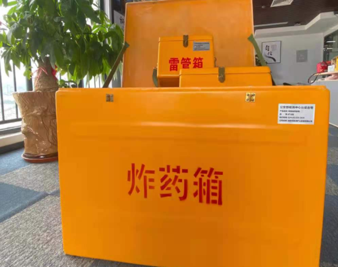 炉霍玻璃钢炸药箱雷管箱的优势在哪里？