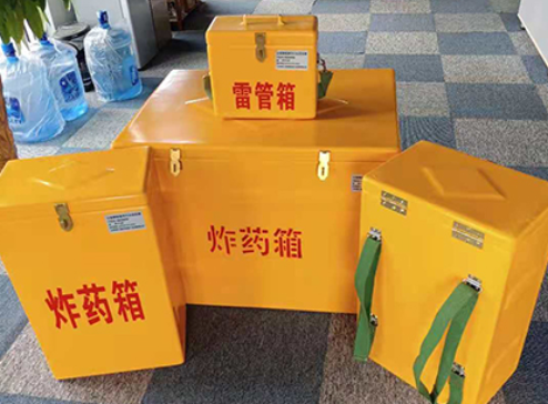 炉霍玻璃钢炸药箱如何保证爆破物品存放的安全？