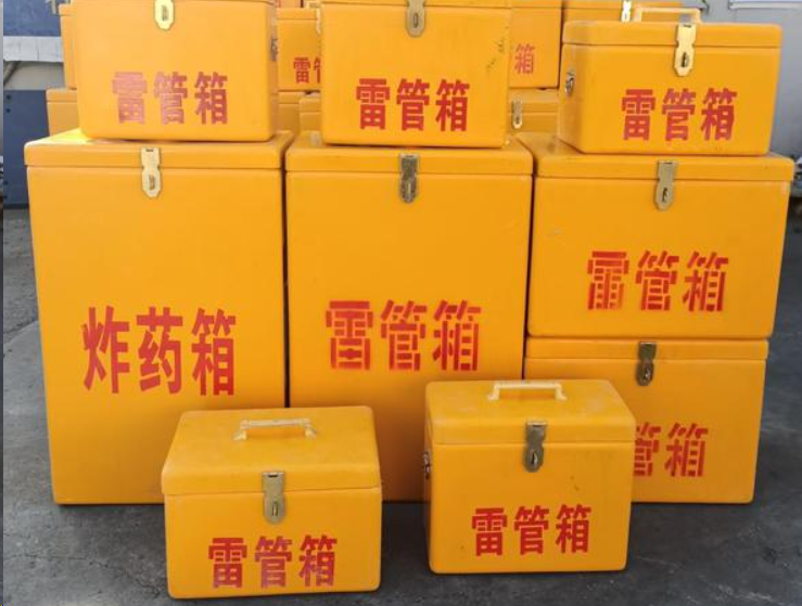 炉霍如何区分炸药箱与雷管箱？