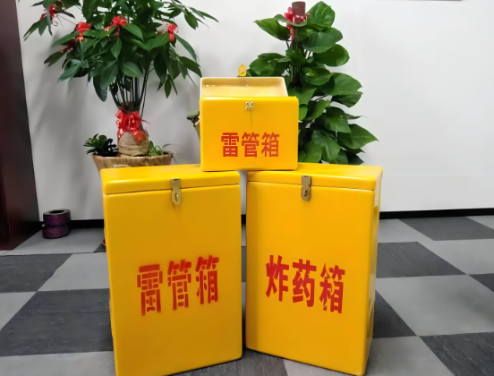 炉霍玻璃钢炸药箱与普通炸药箱有什么区别？