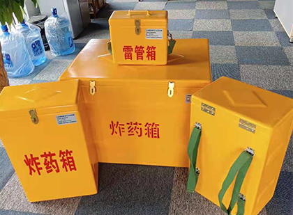 炉霍炸药箱在爆破作业中的重要性