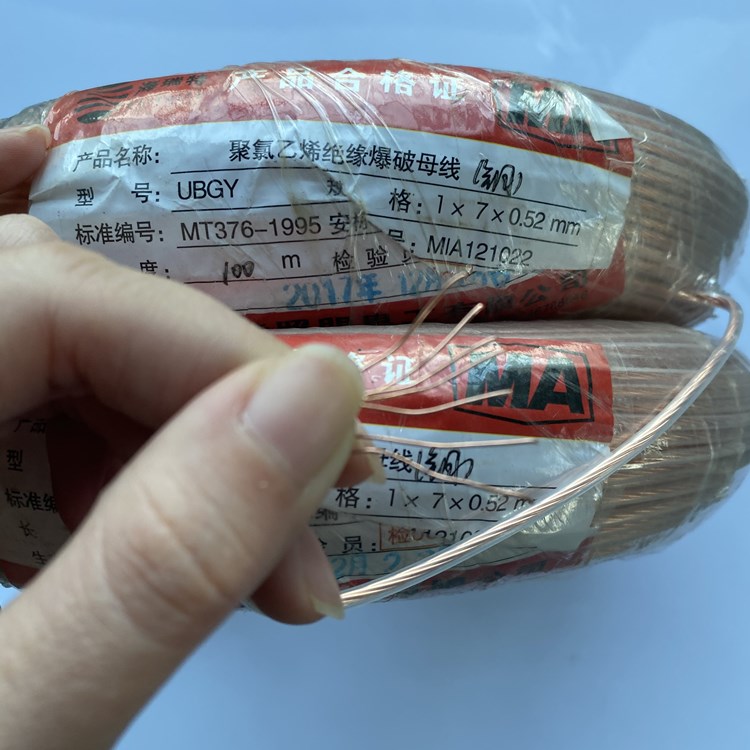 炉霍矿用爆破铜芯母线的性能解析以及应用场景说明